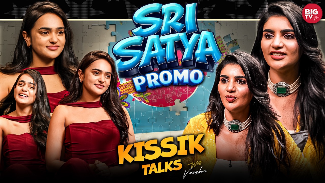 SRI SATYA Interview PROMO - Ep 54 | Kissik Talks | Telugu Podcast | BIG TV Plus