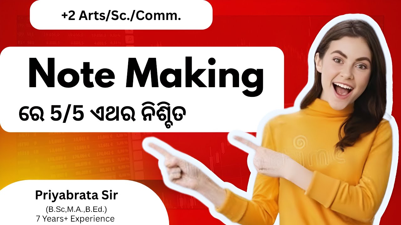 Note Making | 5/5 କିପରି ଆଣିବେ? | +2 Arts, Science, Commerce | #chse #viral #notemaking #examtips 