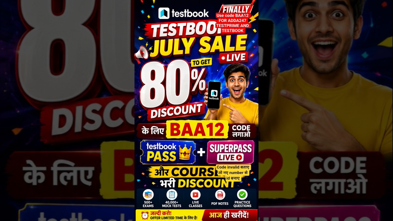 Latest Testbook Coupon Code 2026। Testbook vs. Adda247। testbook pass discount coupon code। testbook