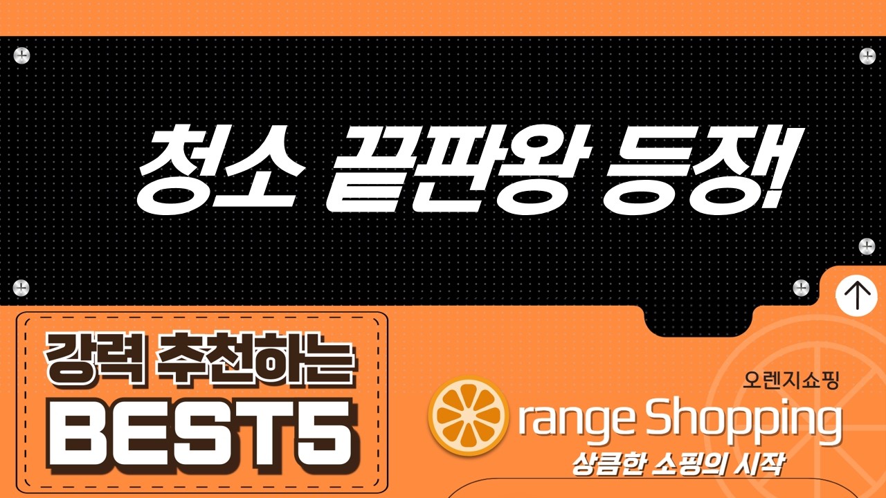 로보락 풀세트 언박싱!  무선청소기, 로봇청소기, 전동청소솔까지!