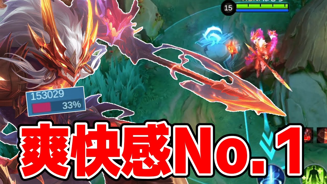 爽快感TierNo.1!!育ったモスコブの気持ちよさ半端ないって...【モバレ/モバイルレジェンド/Mobile Legends】