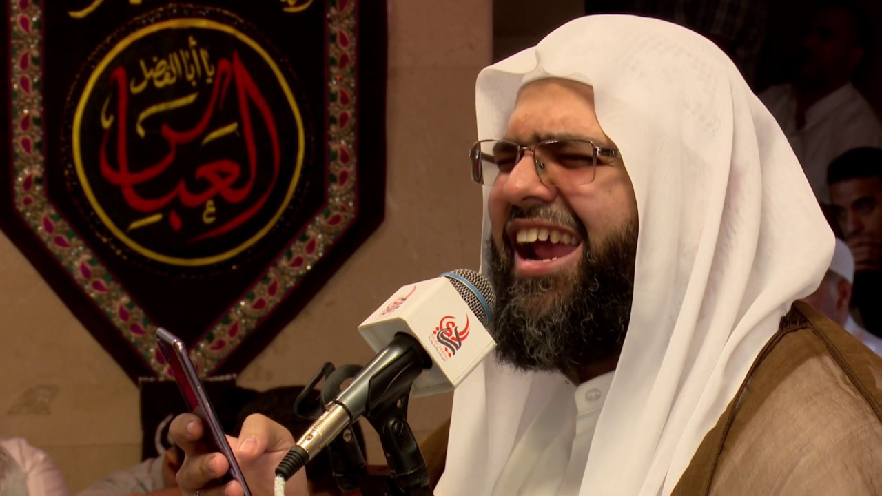 دعاء عرفة / الشيخ علي الجفيري | زيارة عرفة 2019/ 1440