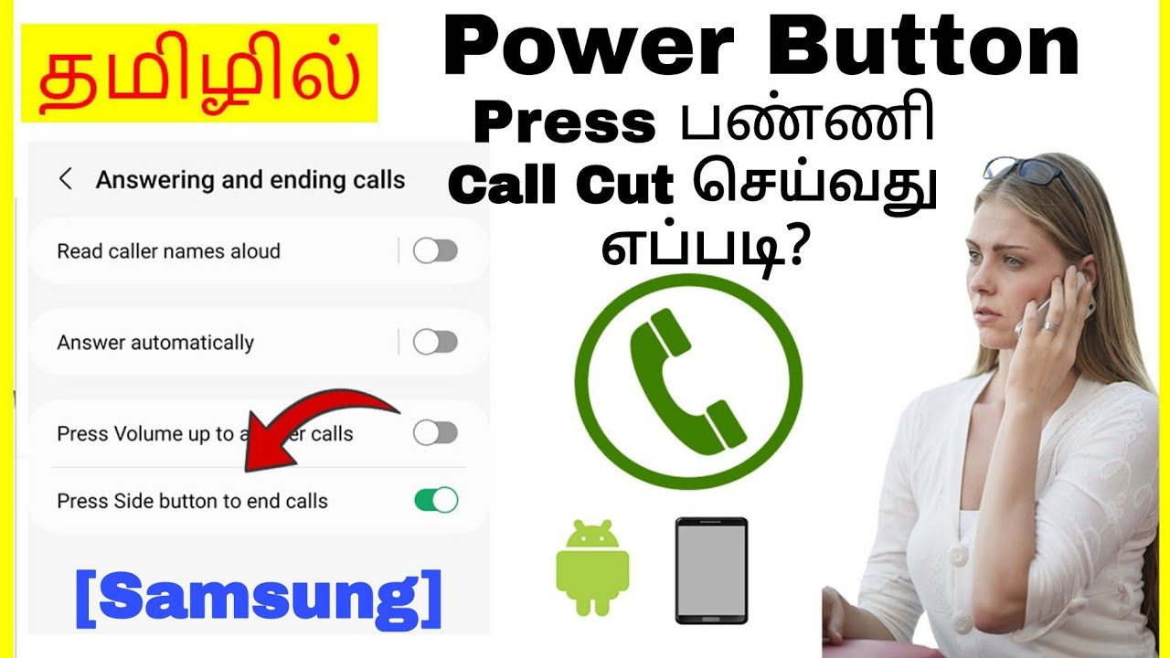How to Set Power Button Call End Samsung Mobile Tamil | VividTech