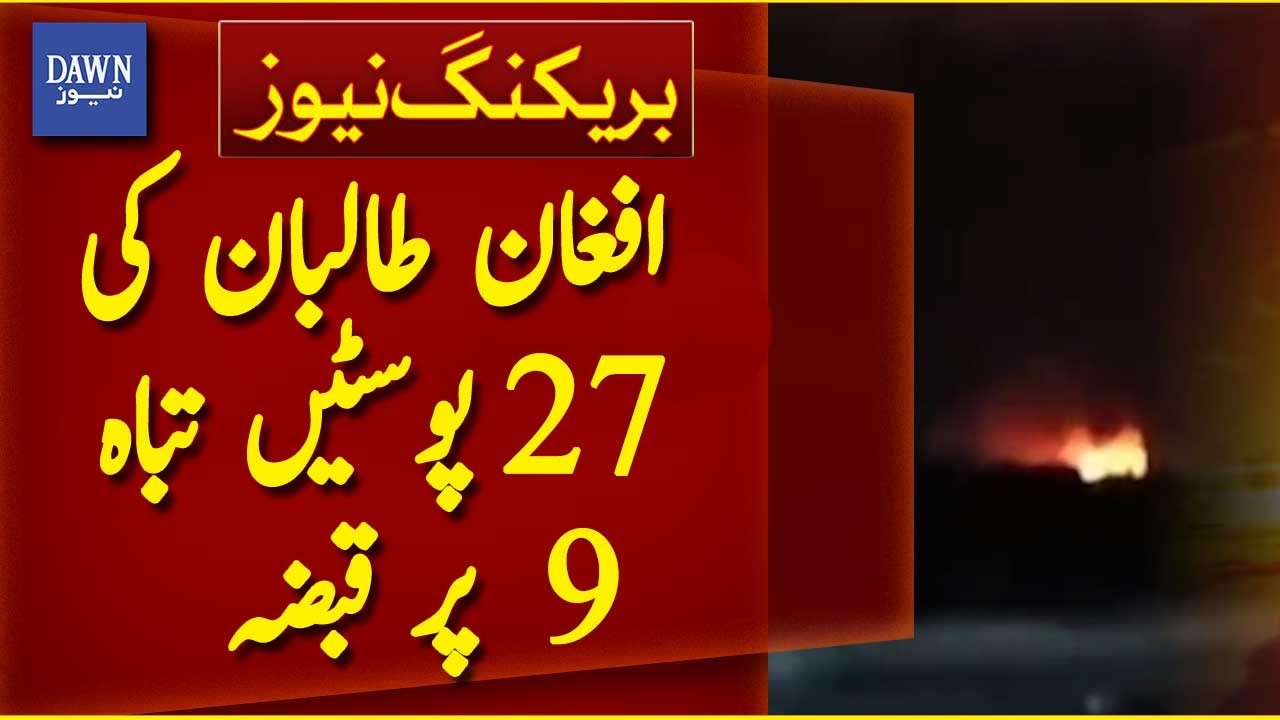 Pakistan Army Unleashes Fury - 27 Taliban Posts Destroyed, 9 Captured, 72 Killed! | Dawn News