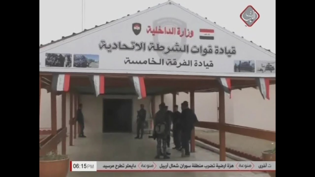 عملية عسكرية في منطقة طوز خورماتو لتطهير الجبال من الإرهابيين