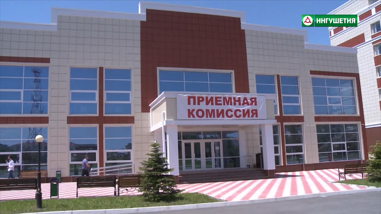 Начало приемной компании в Ингушский государственный университет