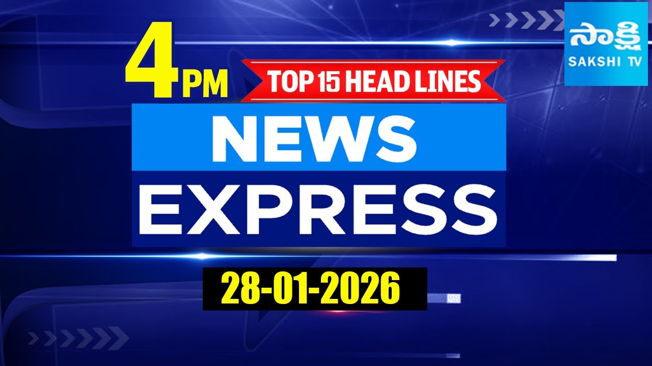 4PM Top 15 Headlines | Sakshi News Express | Latest Telugu News | 28-01-2026 | @SakshiTV