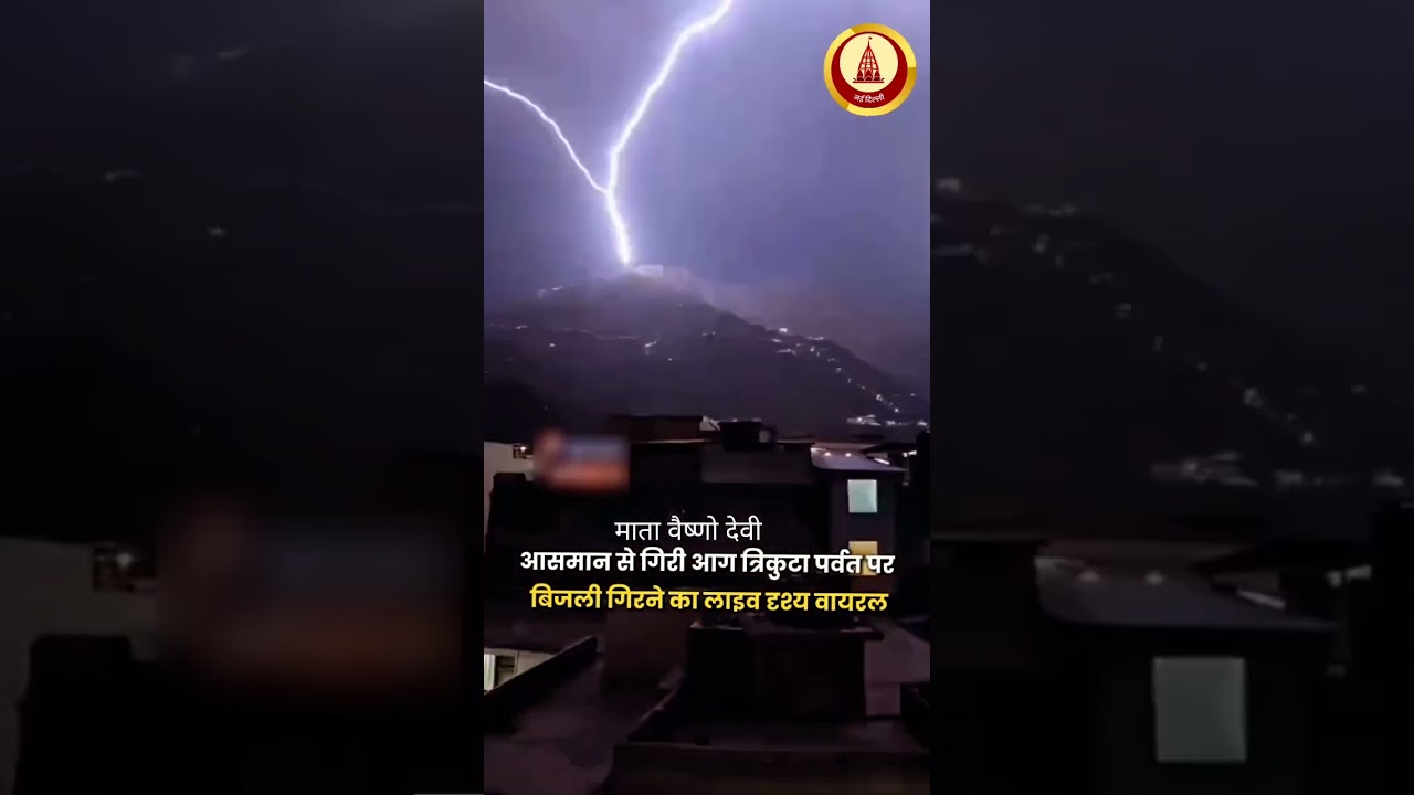 Mata Vaishno Devi Jammu Kashmir Katra#Sadhna TV live aarti Darshan#Jai Mata Di#new update#blessing#
