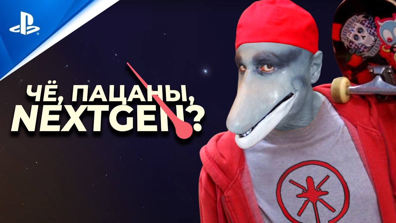 Тупые SJW скандалы вокруг Playstation 5 | Фурри-динозавры в школе гендеров Goodbye Volcano High