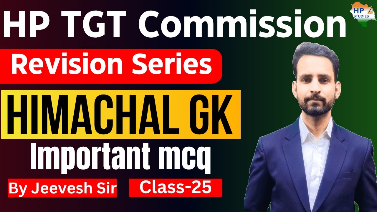 HP TGT Commission 2025 | Himachal GK (Class-25) | Revision Series #hptgt  #hptgtcommission