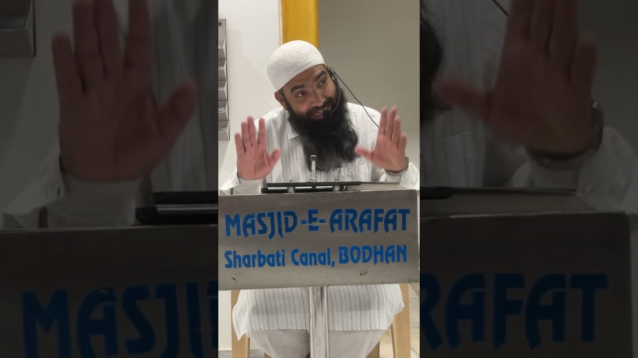Dars E Quran|| Ramazan 2026|| Surah Baqarah Day2 