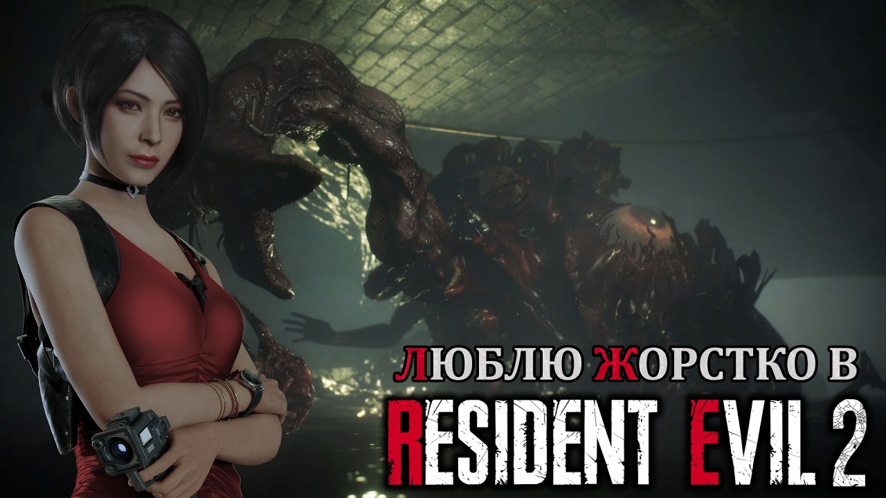 Шукаємо черепашок ніндзя в Resident evil 2 Remake проходження українською частина 4