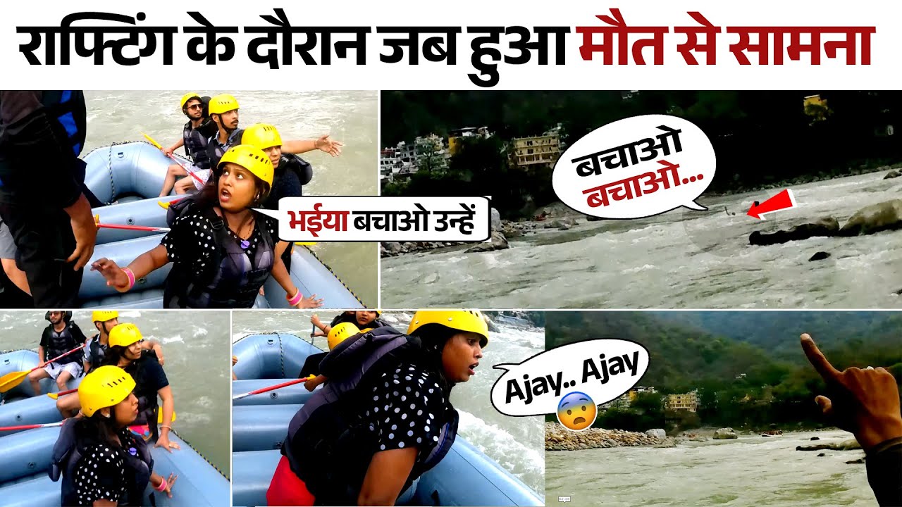 RISHIKESH RIVER RAFTING ACCIDENT | NEAR DEATH EXPERIENCE |  boat flip accident full original video