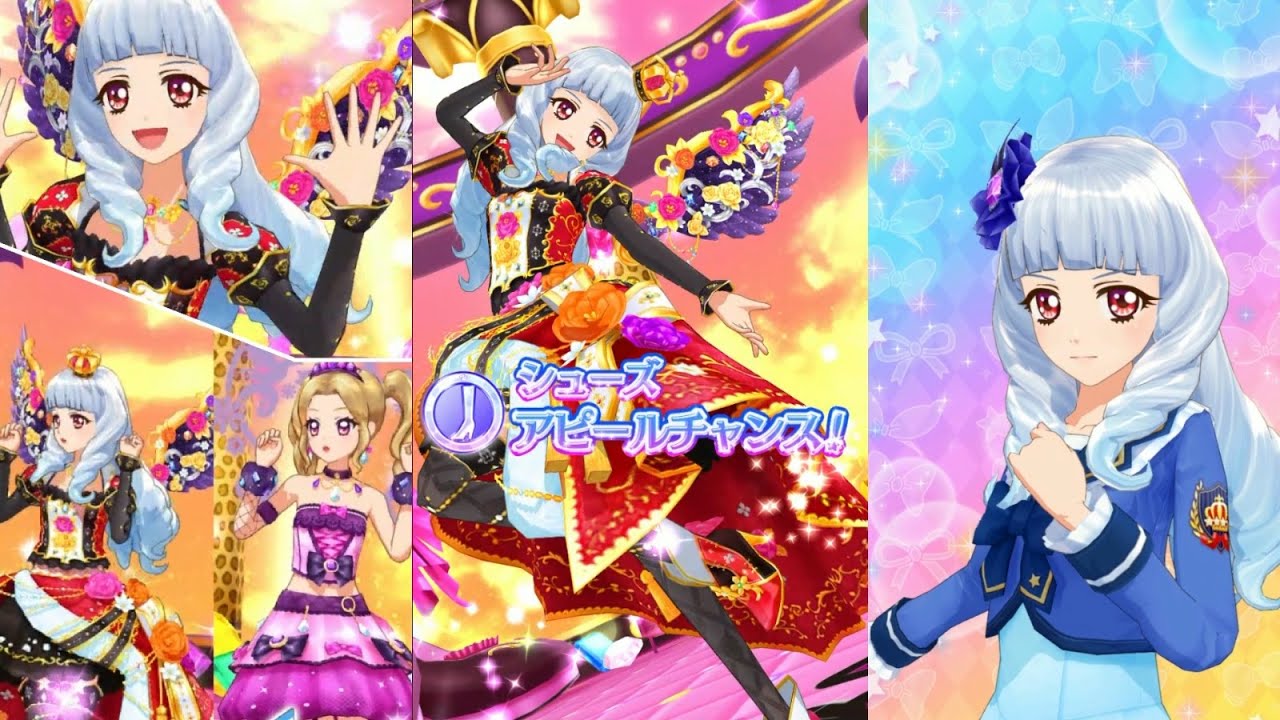 【アイカツ・ドリームストーリー】白銀リリィ誕生日記念・「lucky train!」をプレイ（ブルーミングクイーンコーデ）