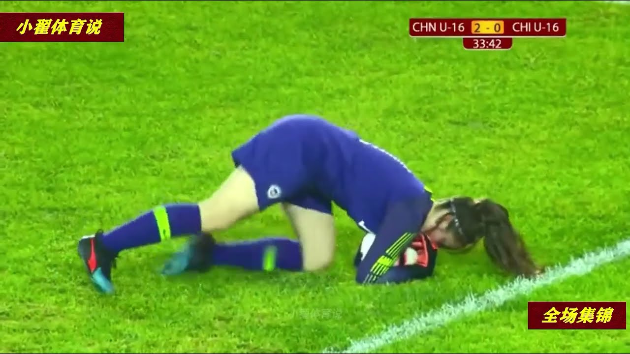 U16中国女足6比0大胜，回看全程，狂飙神仙球踢的美洲冠军怀疑人生