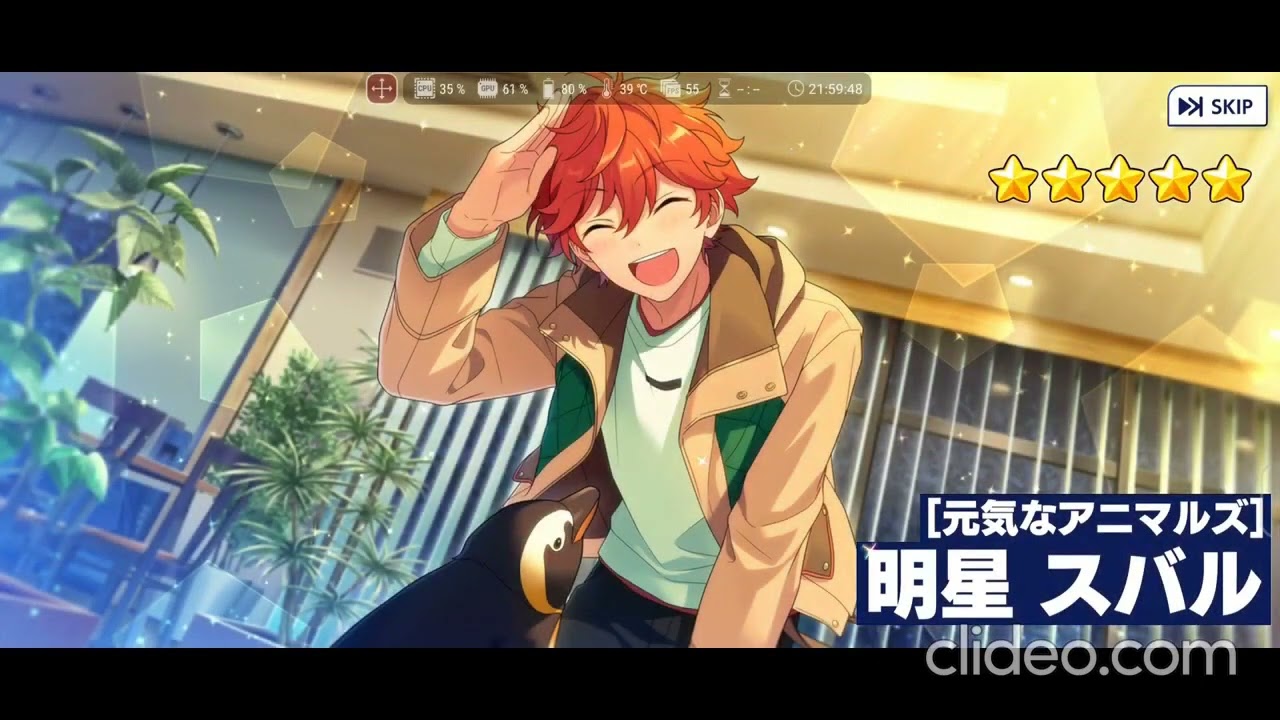 【あんスタ】MUSIC2025 04 20スカウトまとめ