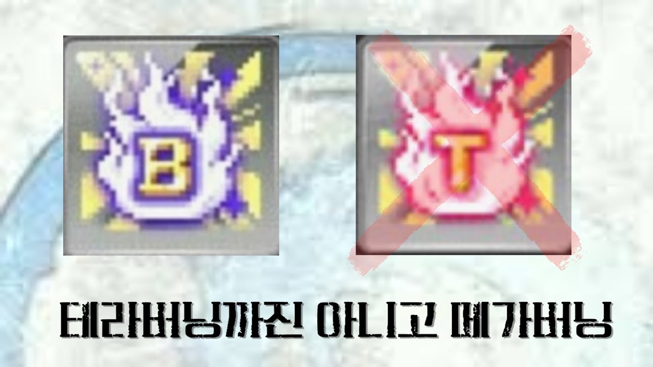 [군주온라인] 설이벤트장비, 무자본 신규/복귀 가능한 이벤 떴냐?