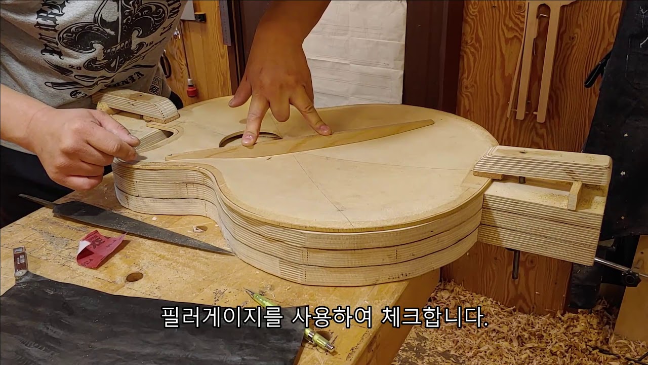 아치탑기타 제작하기 Part 4 (Building Archtop Guitar from the scratch)