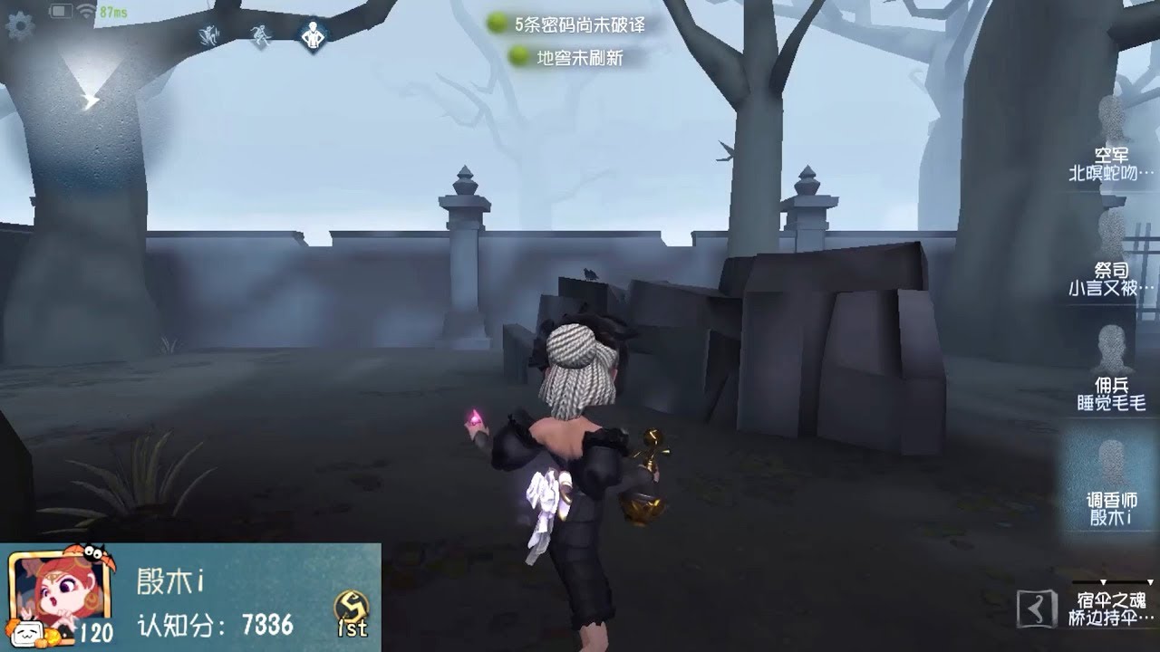 #1 perfumer | Pro Player | China Server | The Red Church | Identity V