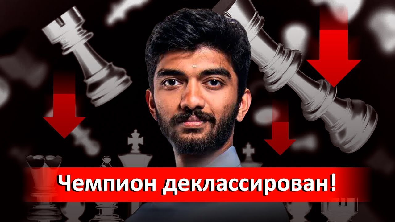 Деклассировал чемпиона! Как самый молодой гроссмейстер победил самого молодого чемпиона мира!