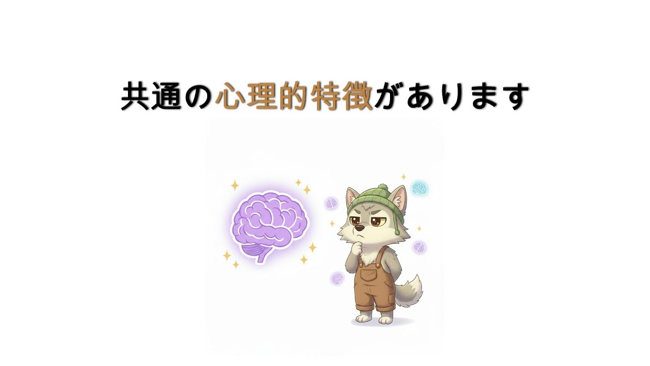 実は、「陰で嫌われている人」の共通点【5選👿】