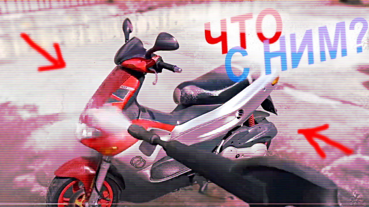 Отломало коленвал на Gilera Runner 180