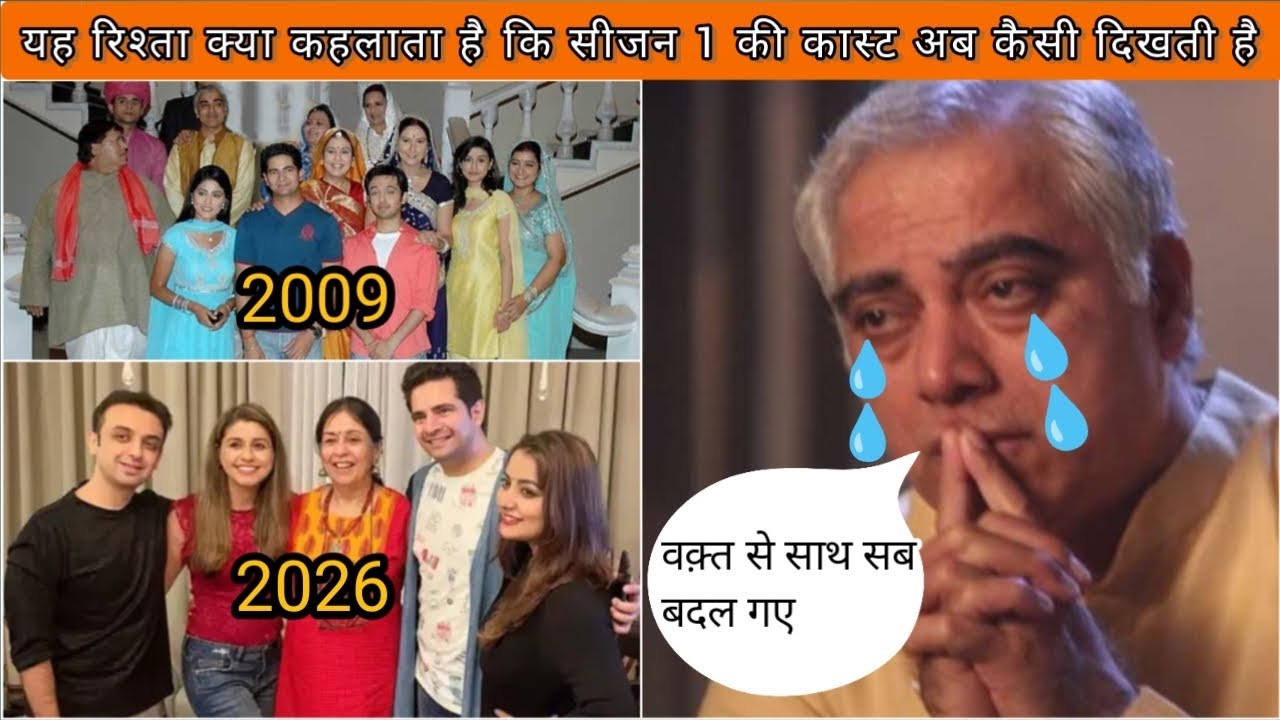 यह रिश्ता क्या कहलाता है के एक्टर्स अब ऐसी जिंदगी जी रहे हैं | #tvindustrykilatestupdate 