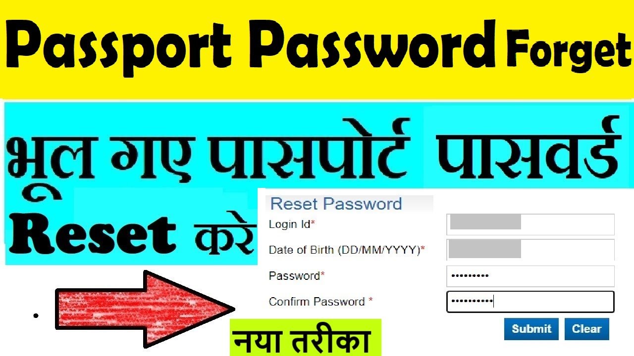 passport login password forgot : passport login password expired : passport login password reset