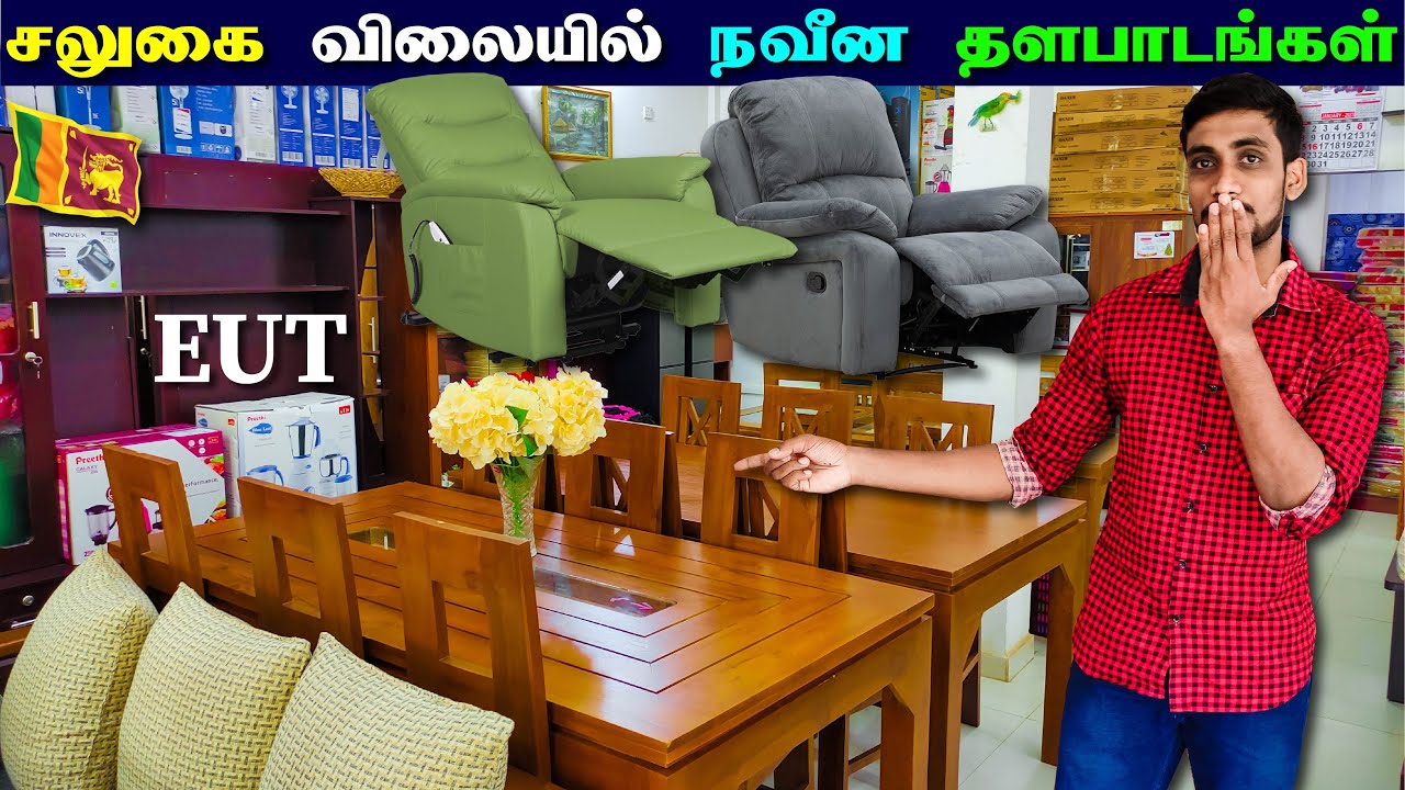 காதலர் தின சிறப்பு விலைக்கழிவில் நவீன தளபாடங்கள் ❤️😮 | Modern Furnitures Designs | Jaffna Thanush