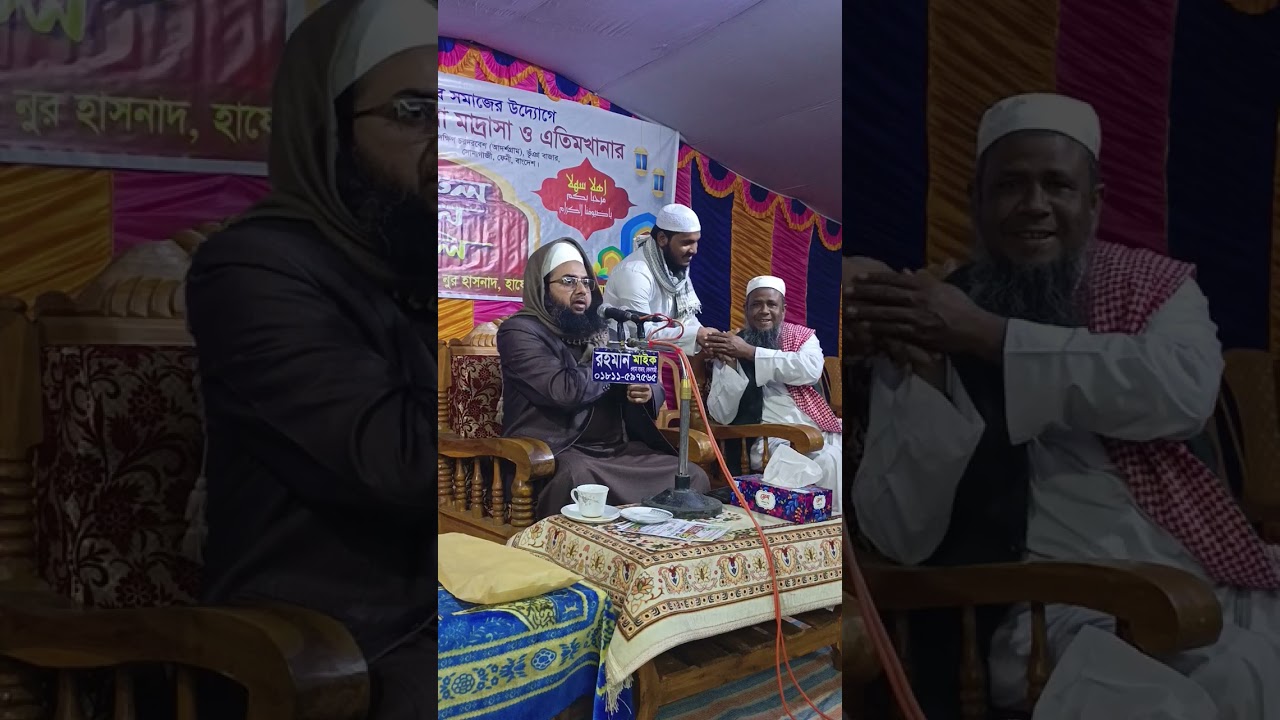 বয়ানটা শুনুন কেমন হলো কমেন্টবক্সে বলে যাবেন 