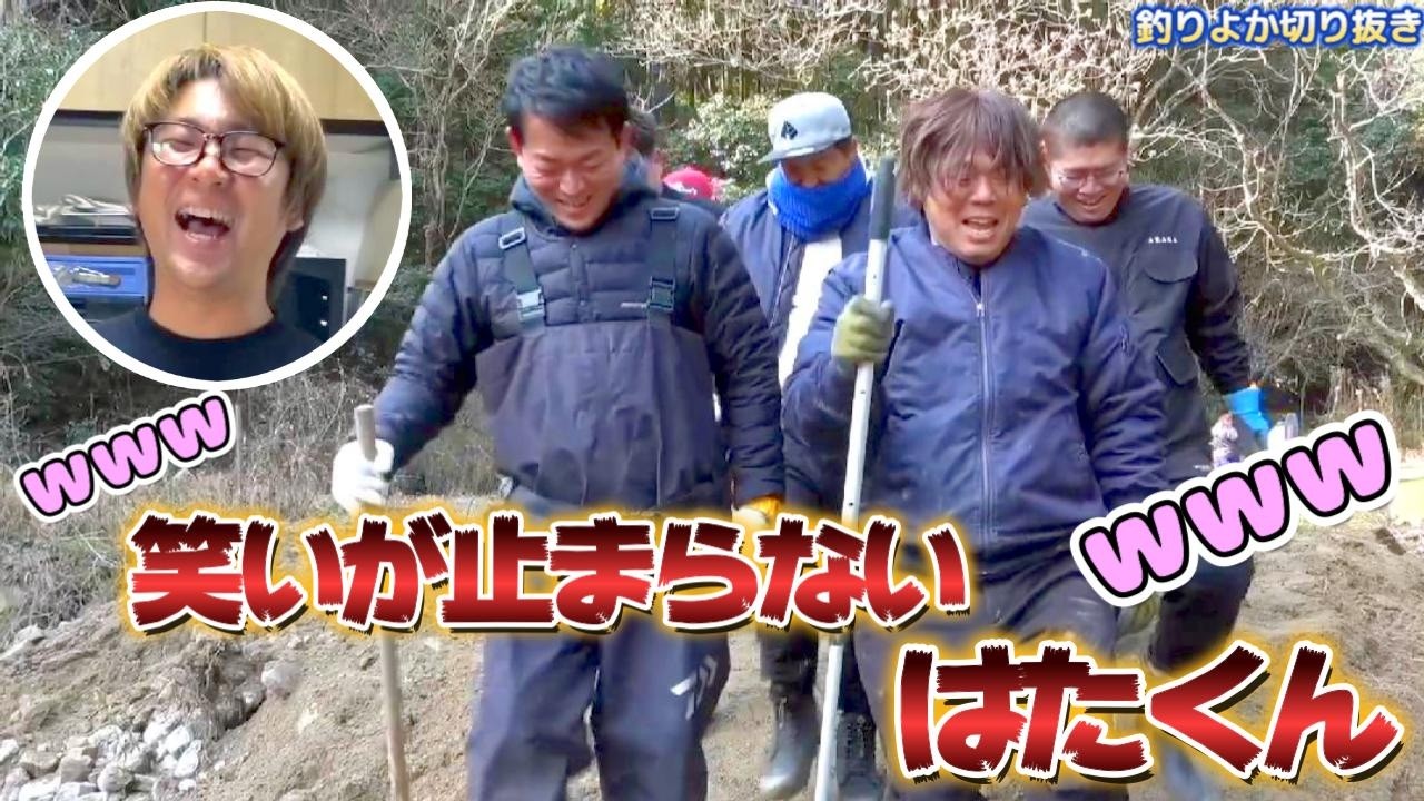 【釣りよか切り抜き】絶対に釣られる！？はたくんの大爆笑w Part.161
