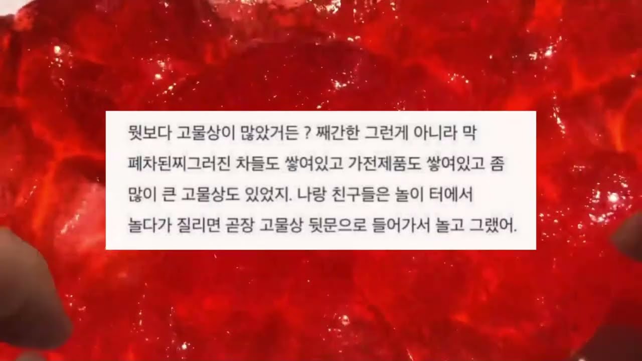 정호야 미안해 소규모 시리즈 액괴 시리즈 액괴 공포 시리즈 시리즈 액괴 공포 시리즈 레딧괴담 시리즈 나폴리탄 괴담 소시액 무서운 이야기 시액 액시 