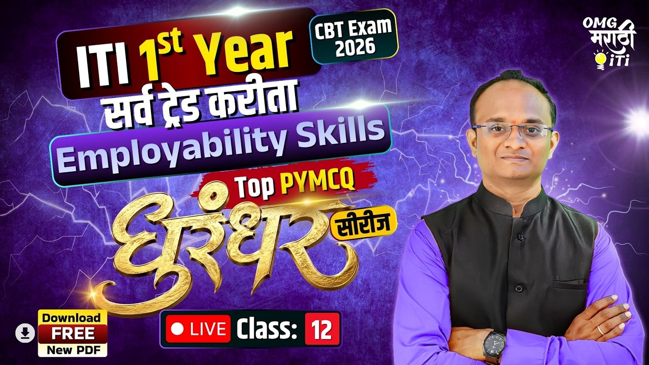 🔴Class 12: ITI 1st Year Employability Skills All Trade NEW PYMCQ Series | CBT EXAM | NIMI Latest Que