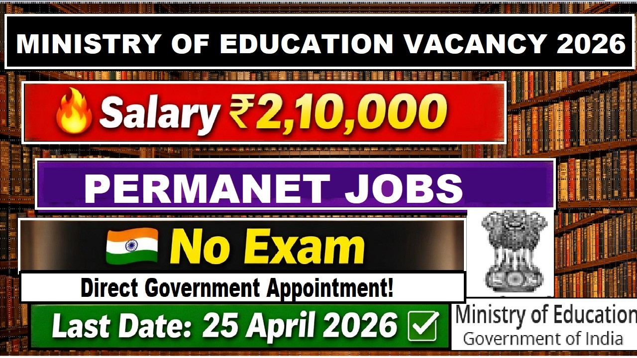 MINISTRY OF EDUCATION JOB 2026 🇮🇳 🔥 No Exam | Salary ₹2,10,000 Vacancies 2026 ✅ Apply Now #job