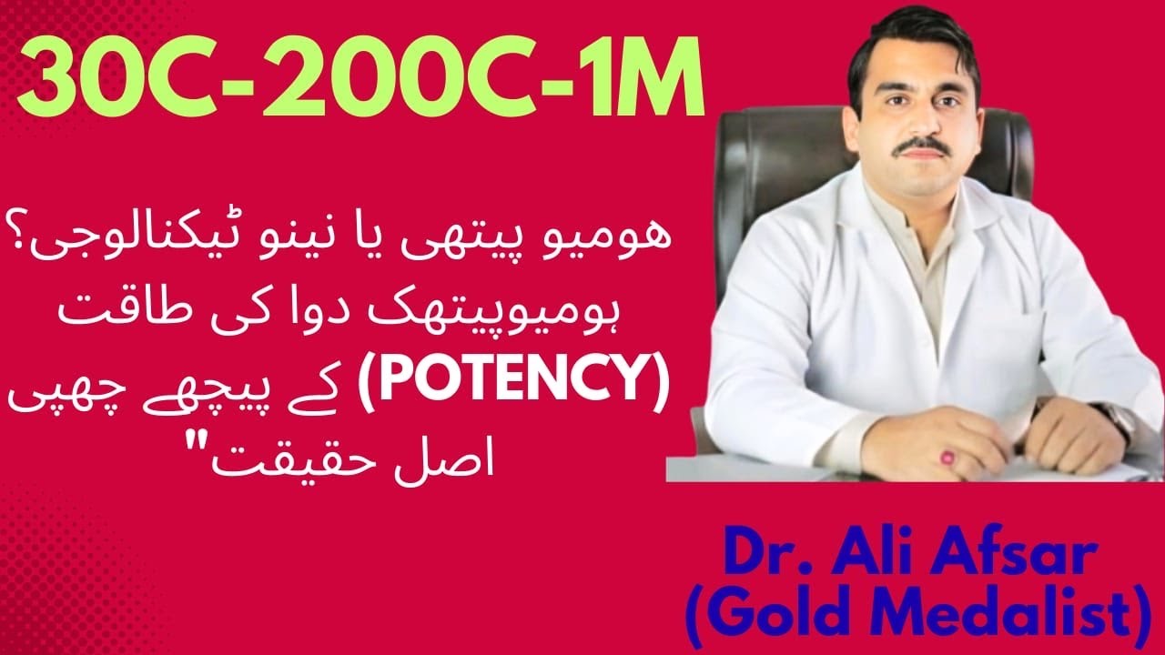 Homeopathic Potency Explained: 30Cvs200Cvs1M Which is Stronger|Understanding Homeopathic Potencies|