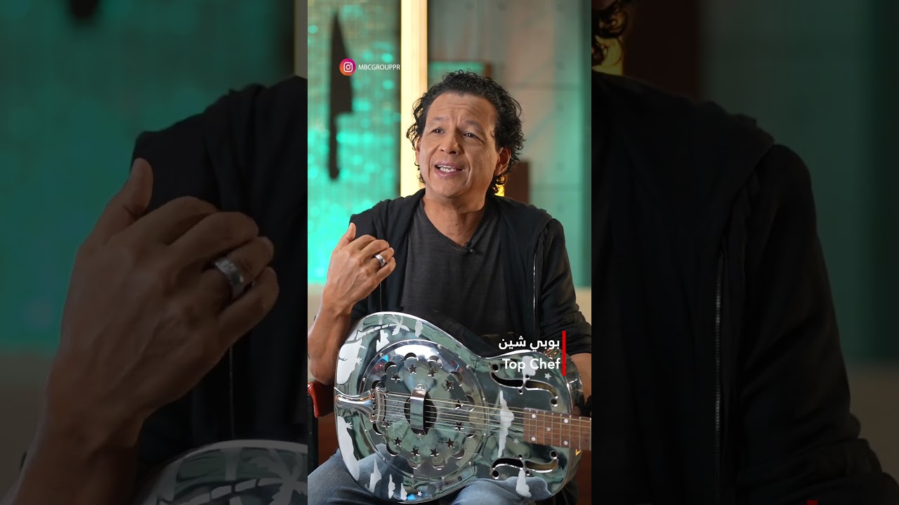 Top Chef مش اي شيف - S9