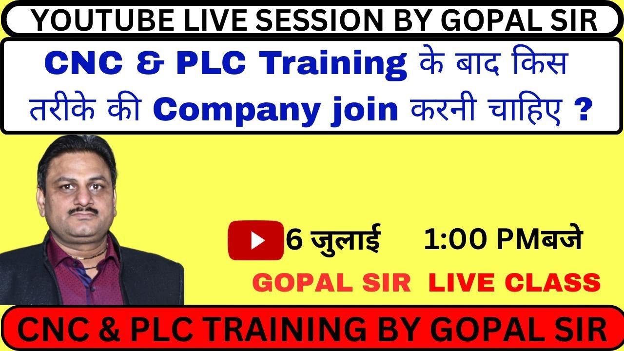 CNC & PLC Training के बाद किस तरीके की Industry join करनी चाहिए? By Gopal Sir #automobile #plc #cnc