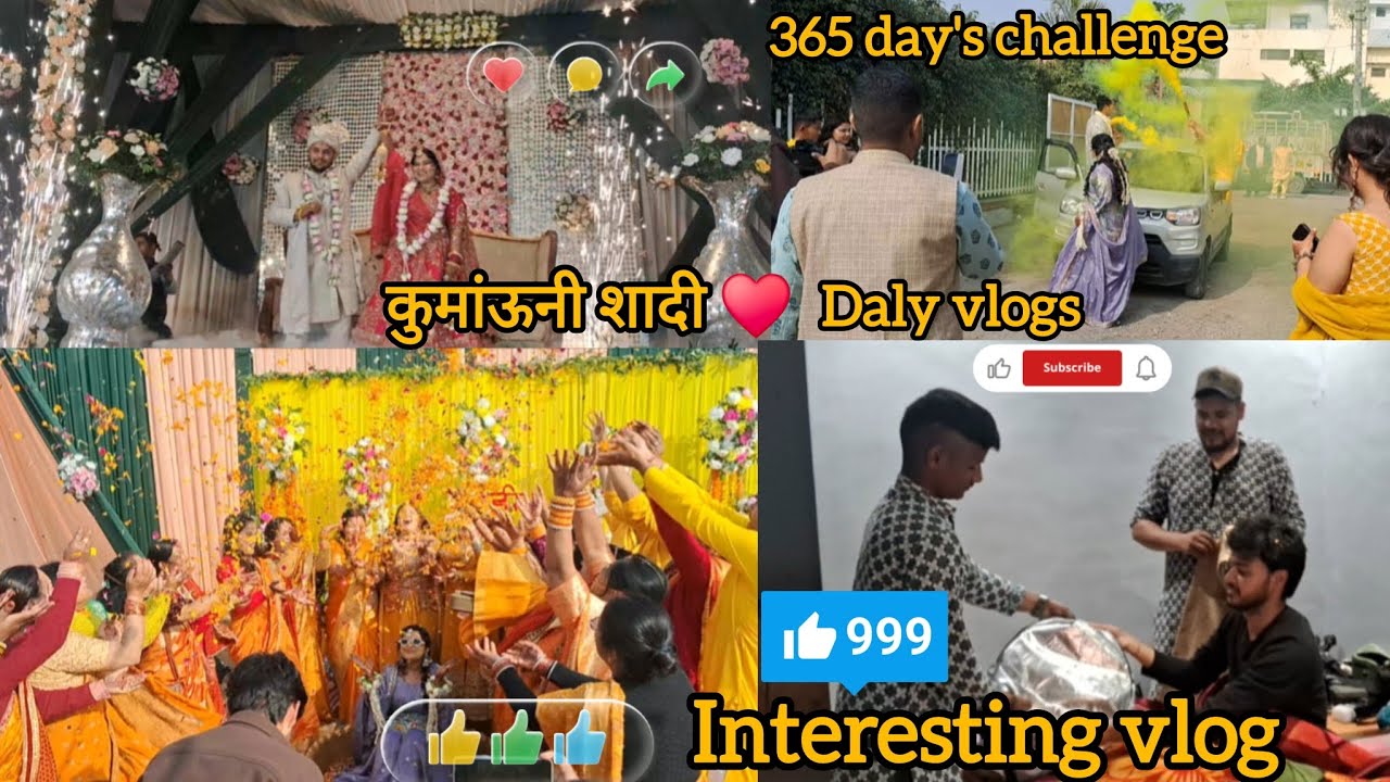 कुमांऊनी शादी ♥️#wedding #kumauni #highlights #dalyvlog #365dayschallenge #myfirstvlog #vlog 
