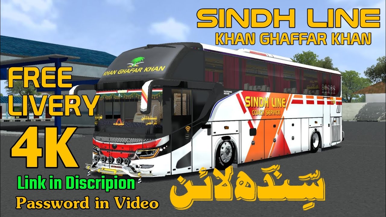 SINDH LINE NEW 2026 ULTRA HD LIVERY DOWNLOAD | BUS INDONESIA GAME LIVERY FOR SRIKANDI YUTONG BUSSID