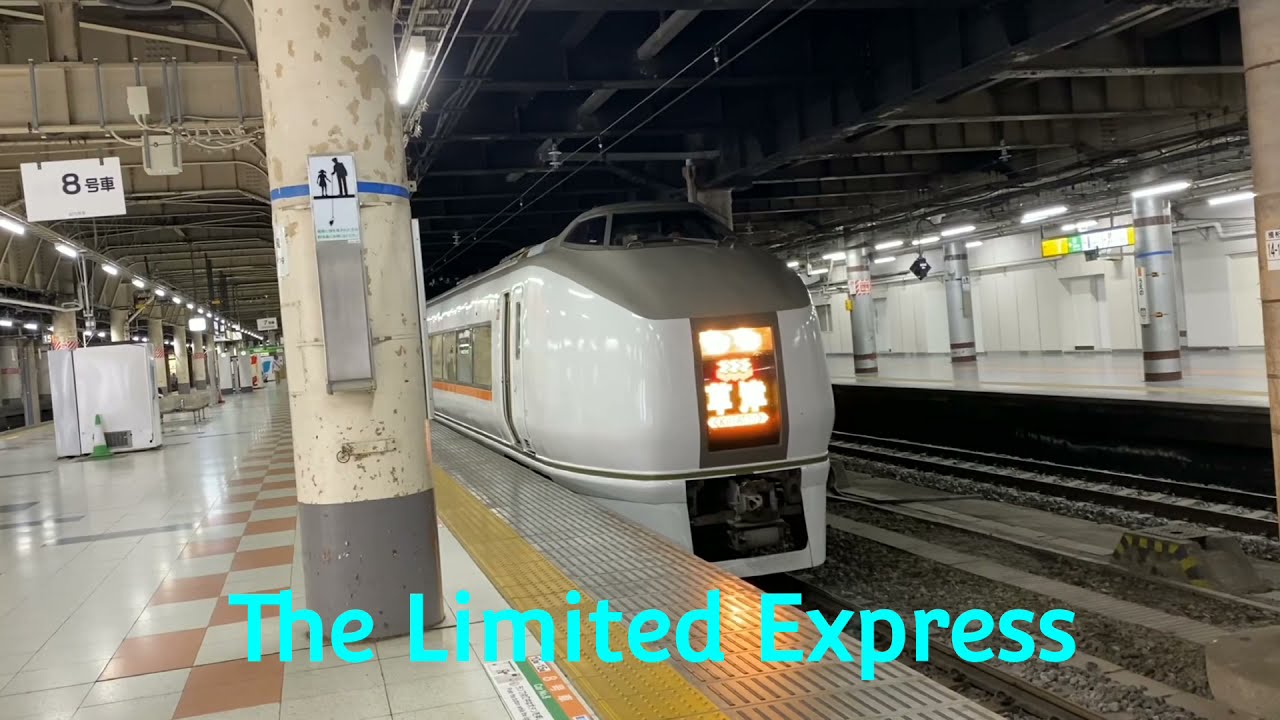 The Limited Express Kusatsu for Ikaho Onsen, Shima Onsen, and Kusatsu Onsen