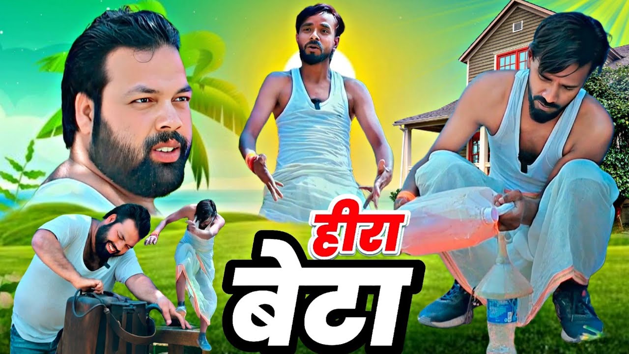 चाचा का गुस्सैल लड़का । Tipu comedy । Js film house