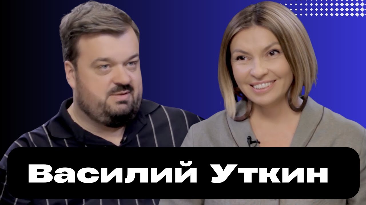 Василий Уткин о спортивной журналистике, конфликте с «Матч ТВ» и своей футбольной команде