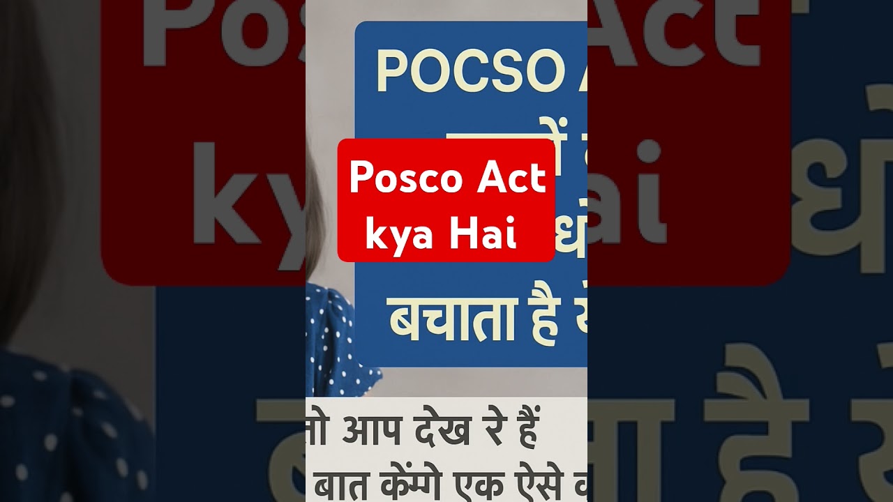 How the Posco Act Changed My Life Forever
