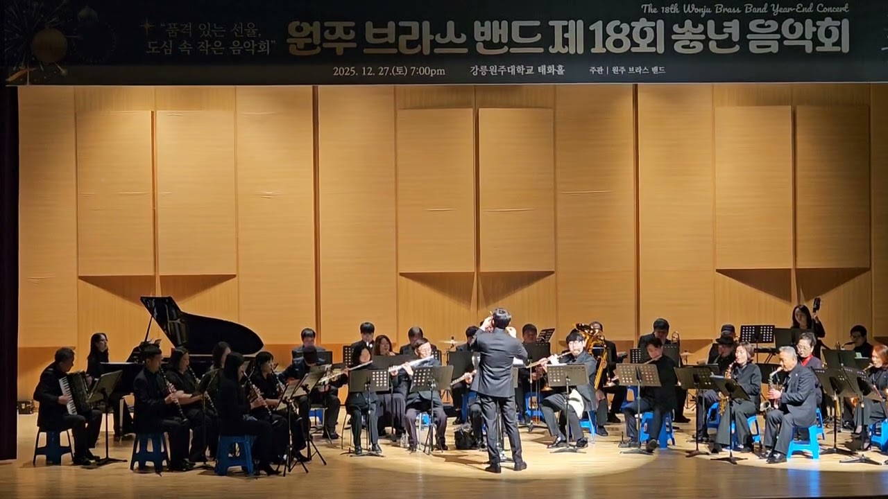 라 트라비아타 제1막 서곡