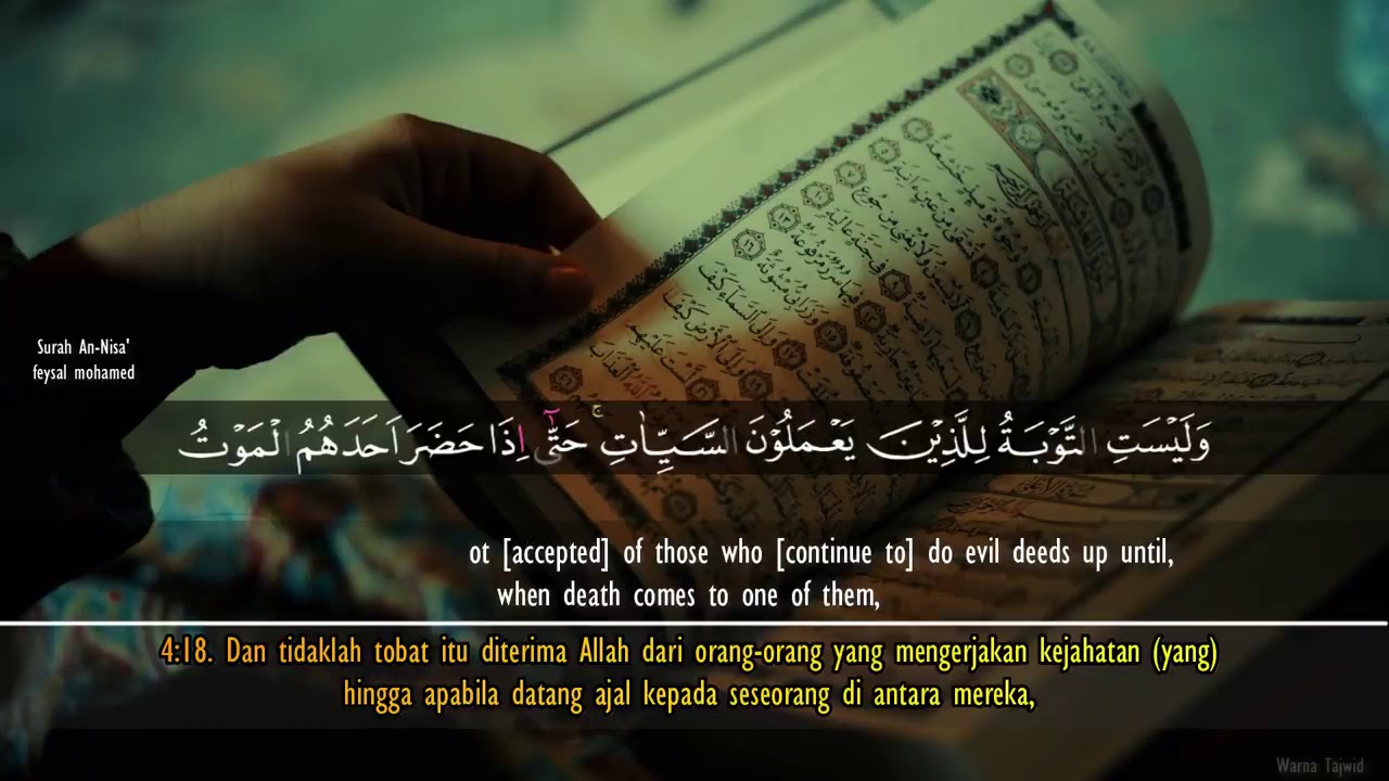 Imam Feysal  mahmud Surah An Nisa' Full