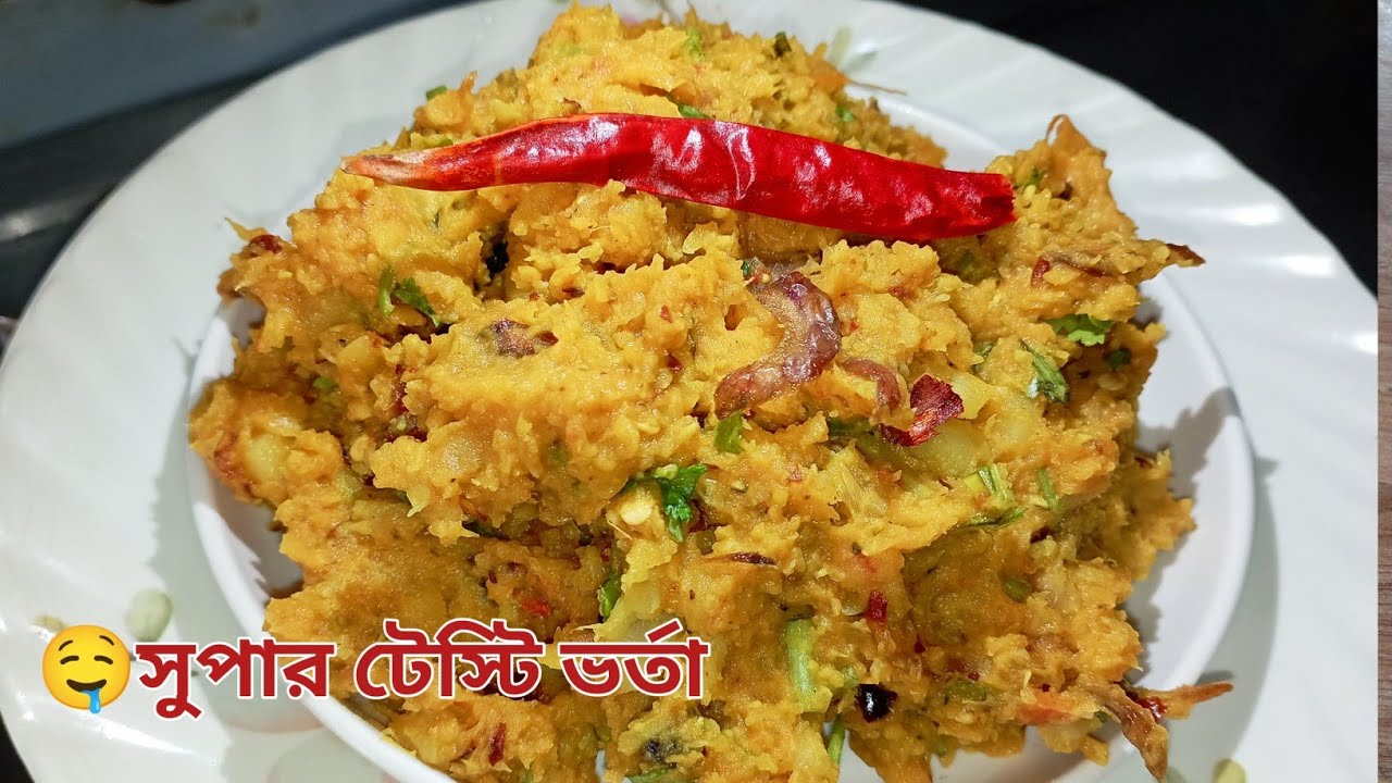 শীতকালে মুসুরির ডাল আর ফুলকপির এই ভর্তাটা না খেলে খুব মিস করবেন। 😋 super Testy masoor dal, fulkopi. 