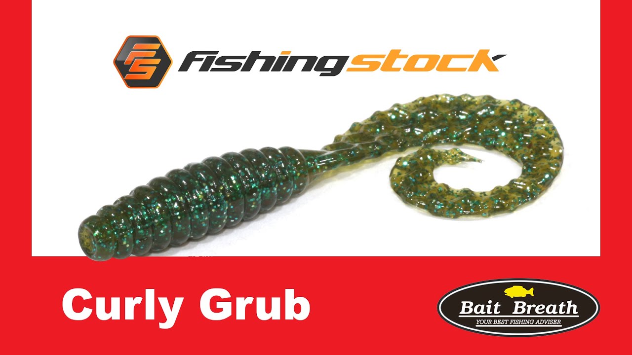 Братья Щербаковы. Приманка Bait Breath Curly Grub