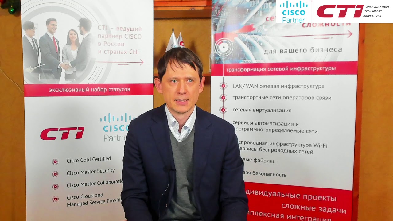 CTI Networks Day 2021 ONLINE
