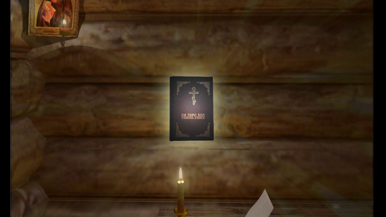 Лео Таксиль Забавное Евангелие, Заключение, аудиокнига