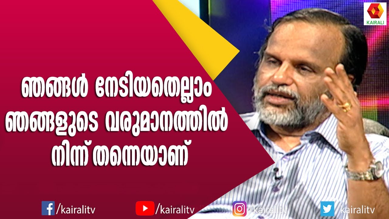 ചുരുങ്ങിയ വരുമാനത്തിൽ ഞാനും ഭാര്യയും ജീവിച്ച നാളുകൾ ആണത് | Dr Gangadharan